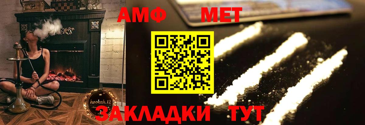 АМФЕТАМИН 97% Саров