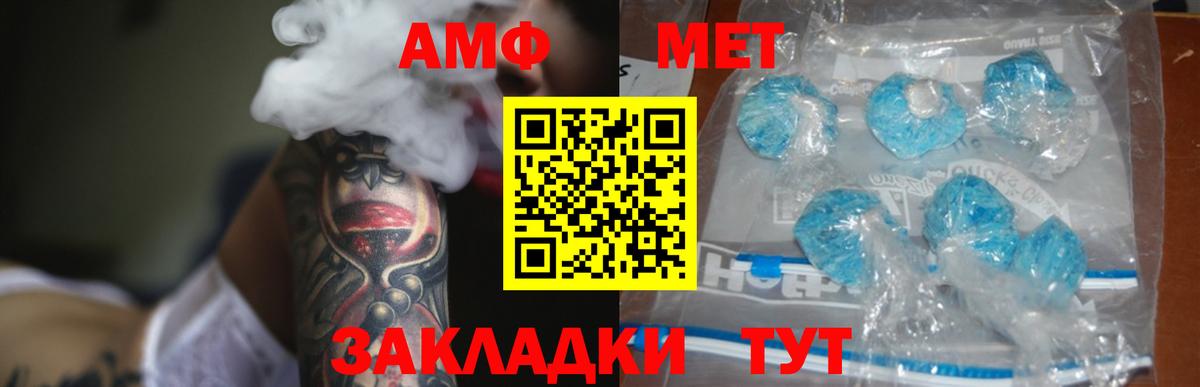 Amphetamine 98%  Вход с VPN  Amphetamine  Саров 