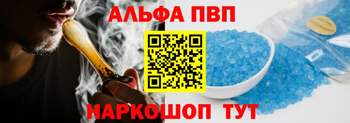 Alfa_PVP СК КРИС Саров