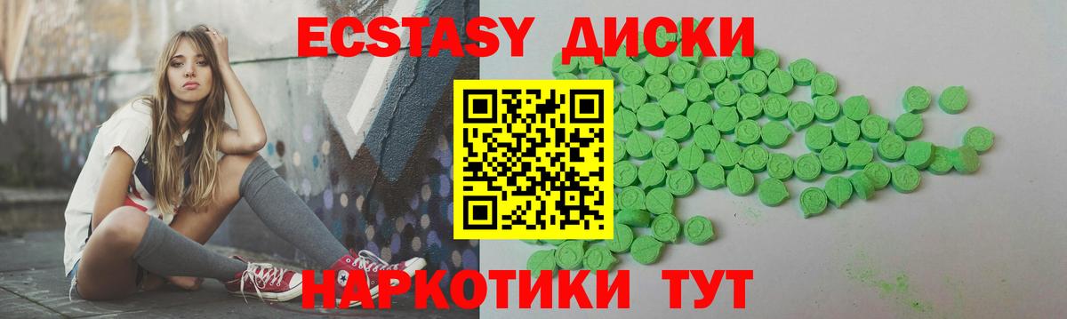 Ecstasy DUBAI  Вход с VPN  Экстази Punisher  Саров 
