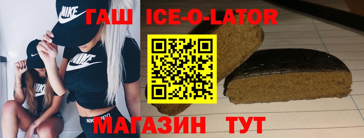 ГАШ индика сатива Саров