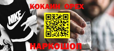 MDMA Premium VHQ Бугуруслан