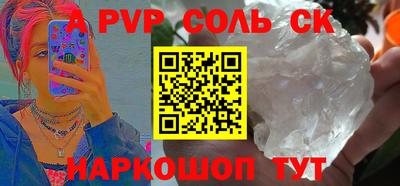 экстази Будённовск