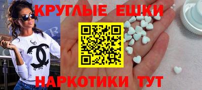 экстази Будённовск