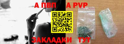 скорость mdpv Бузулук