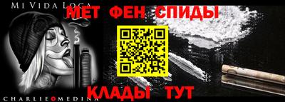 скорость mdpv Бузулук
