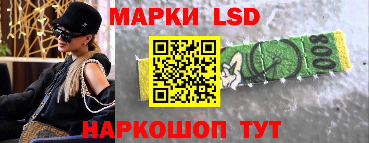 ЛСД экстази кислота  LSD-25 экстази  Саров  ЛСД экстази кислота  mega   Вход с VPN 