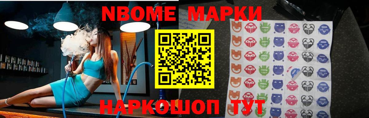 ЛСД экстази кислота Саров