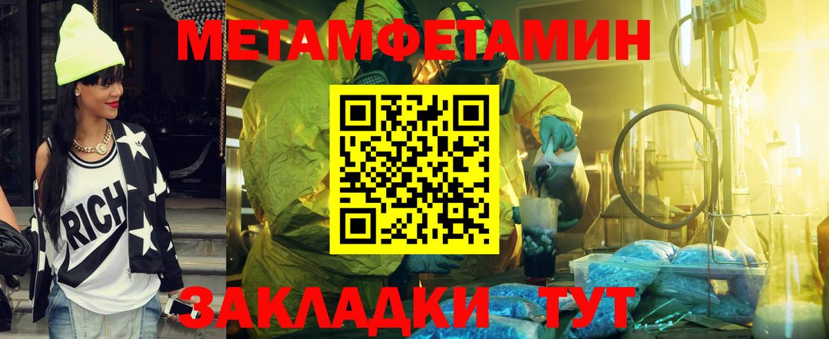 Саров  Первитин витя  Вход с VPN 
