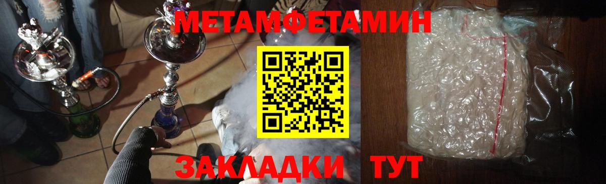 Первитин витя Саров