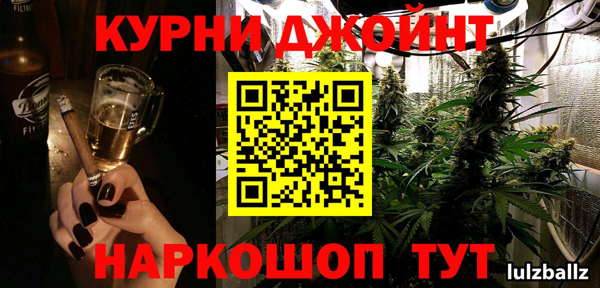 МАРИХУАНА AK-47  Бошки марихуана план  Вход с VPN  Саров  Шишки марихуана AK-47 